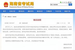 雷电竞ray官方网站截图4